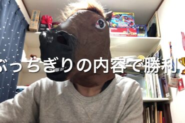 2020 有馬記念最終章！フィエールマン故障か⁉︎ラッキーライラック距離不安か⁉︎大穴馬券　ラヴズオンリーユーかカレンブーケドール💐か？大荒れ有馬！馬っち　馬トーク　by ken TUBE 馬券予想