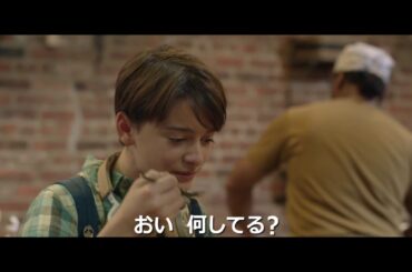 映画『エイブのキッチンストーリー』本編特別映像③味の勉強中！