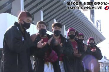 【ハイライト】流経大柏(千葉) vs. 高鍋(宮崎)｜第100回 全国高校ラグビー大会 1回戦