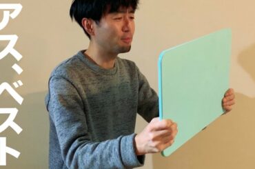 ニトリの珪藻土バスマットにエールを送ってみた。【アスベスト】【自主回収】