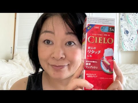 Cielo 同い年の藤原紀香さんがcmしているシエロで白髪染め 5a ダークアッシュブラウン アラフィフ バツイチ Yayafa Cielo 同い年の藤原紀香さんがcmしているシエロで白髪染め 5a ダークアッシュブラウン アラフィフ バツイチ Yayafa