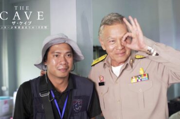 映画『THE CAVE　サッカー少年救出までの18日間』トム・ウォーラー監督　オフィシャルインタビュー