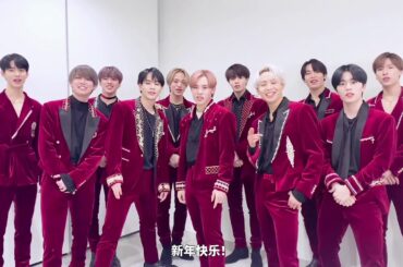 [JO1] 跨年祝福 New year greeting