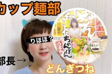 どんぎつねがやって来た！