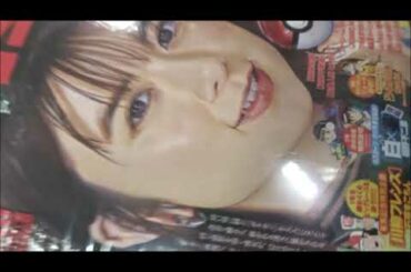 ビッグコミック 2021年 1/10 号 上白石萌歌【小学館】