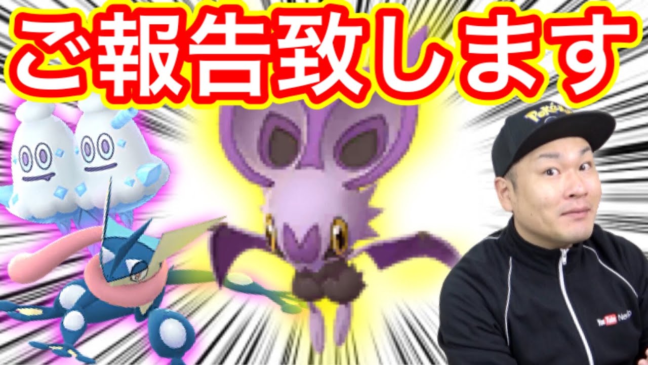 ご報告です 新ポケモン情報と埋まる激レアの図鑑 ポケモンgo Yayafa ご報告です 新ポケモン情報と埋まる激レアの図鑑 ポケモンgo Yayafa