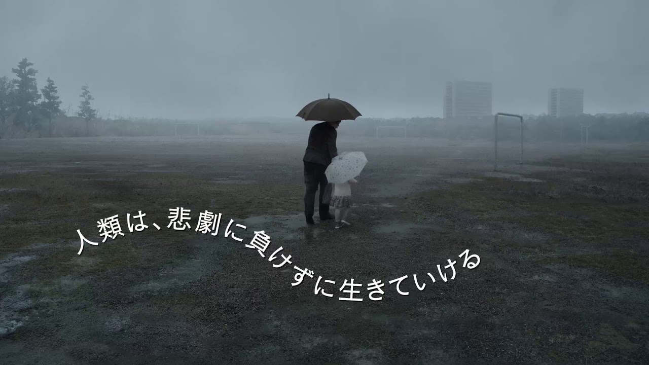 『ホモ・サピエンスの涙』予告編 『ホモ・サピエンスの涙』予告編