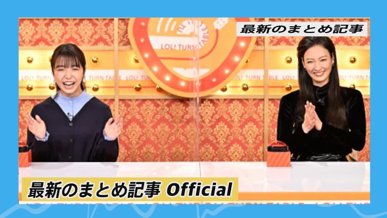上白石萌音＆菜々緒、芸人の歌ネタを“審査”　推しアーティストが一致 | 最新のまとめ記事 Official