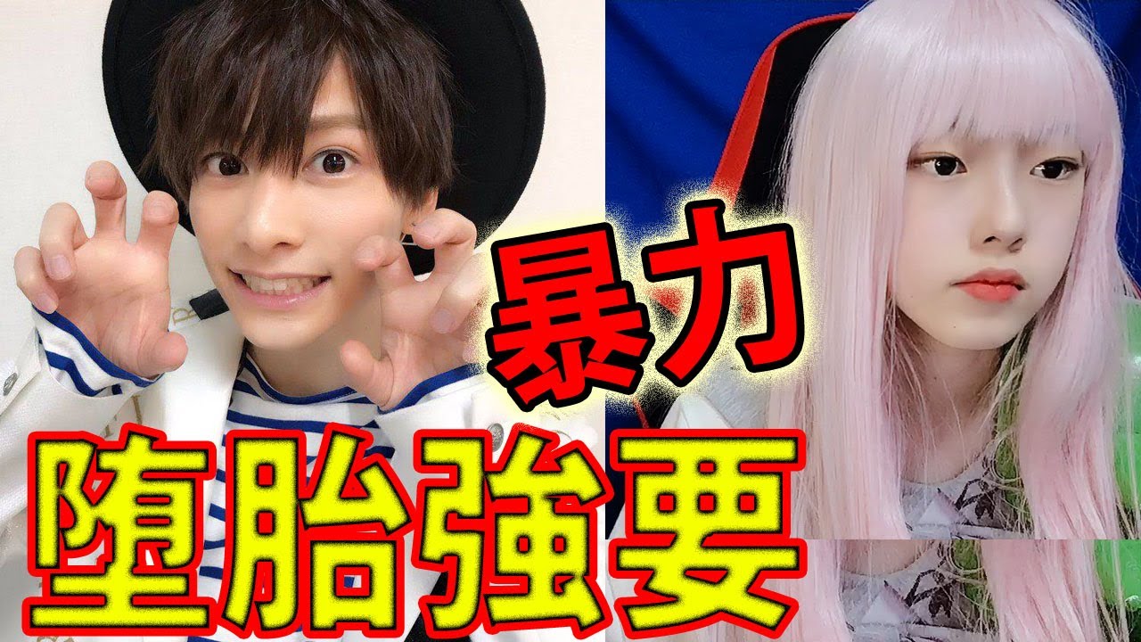 【小澤廉】元恋人への暴力報道 所属事務所が契約を解除 LINE【文春オンライン・共演NG・仮面ライダー鎧武/ガイム】 時事問題 【小澤廉】元恋人への暴力報道 所属事務所が契約を解除 LINE【文春オンライン・共演NG・仮面ライダー鎧武/ガイム】 時事問題