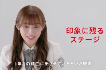 【櫻坂46】メルカリ×櫻坂46「My Restart Project」#９ 渡辺梨加「元気に・・・頑張ります」