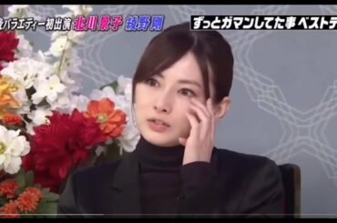 『しゃべくり007』産後バラエティー初出演:北川景子・機野 !!?ずっとガマンしてた事ベストテン PART3