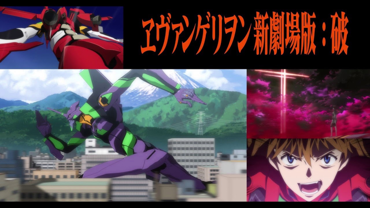 【最高音質】 『 Beautiful World 』/ 宇多田ヒカル 【EVA 2.0 ED】