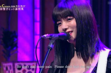 SWEET MEMORIES　　　　 covered by Elaiza Ikeda