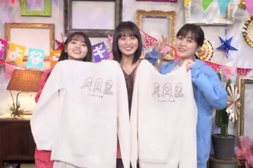 【乃木坂４６】この三人から告知タイム