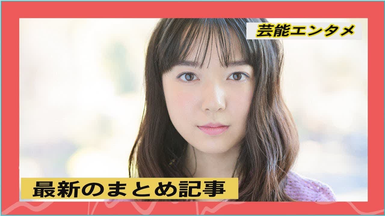 最新のまとめ記事 24時間   上白石萌音「大学留年」佐藤健共演で人気も「土屋太鳳再び」か最新のまとめ記事 24時間 | 上白石萌音「大学留年」佐藤健共演で人気も「土屋太鳳再び」か