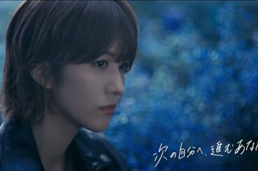 【櫻坂46】2020.12.29 イオン 「ほの」「はぶ」「菅井」篇　WEB MOVIE 「ダンスの理由」CM