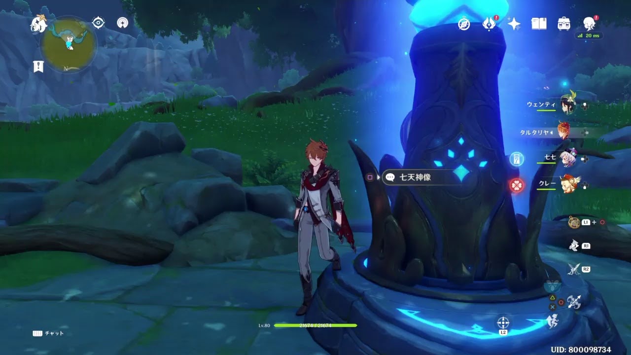 [原神]まった～りプレイ　ドラゴンスパイン攻略♯55