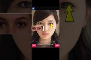 川口春奈を顔診断してみた