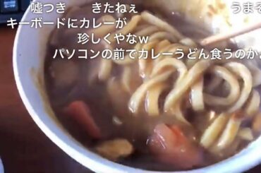 かなた 「アンラッキーライラックかなたん」 【ニコ生】2020/12/28