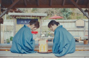 「来年もパイをよろしくお願いします。」 篇