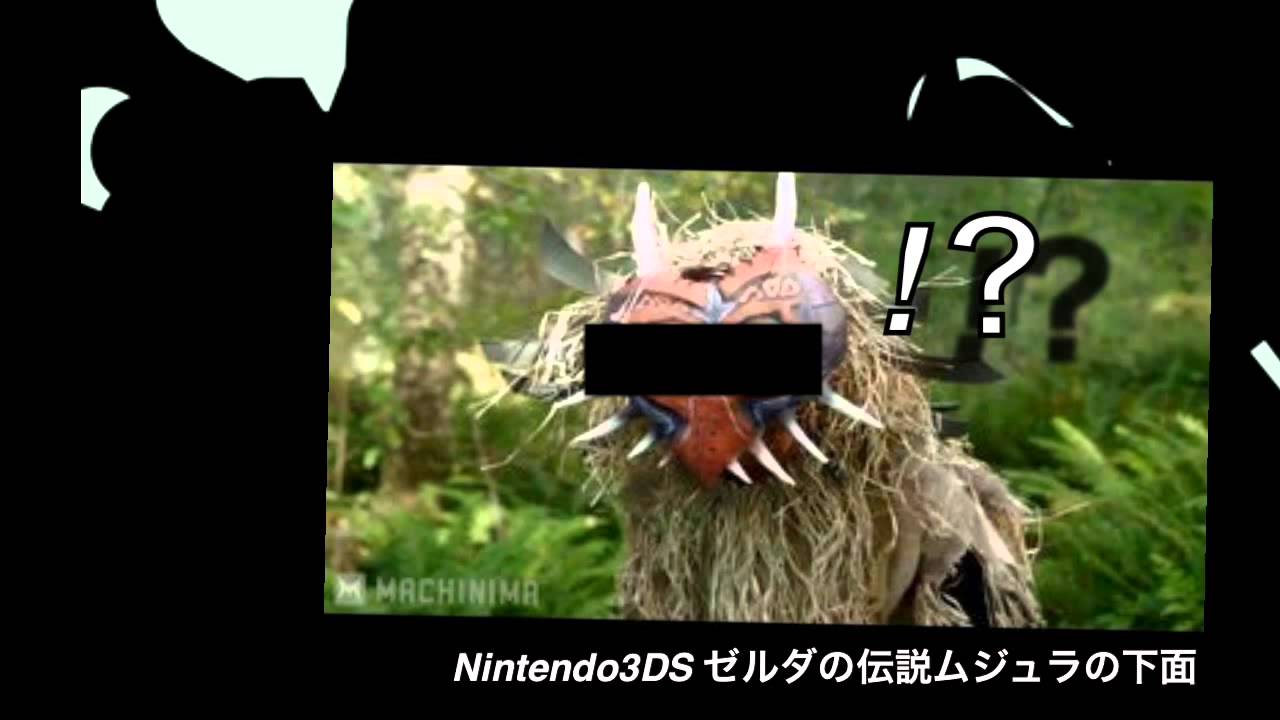 みんな知ってる? ゼルダの伝説 最新情報を(！(◎_◎;)