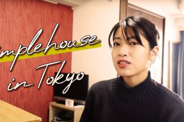 Home Tour in Tokyo. Japanese girl introduce apartment in Japan.