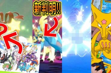 色違いダンバル Yayafa