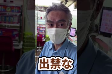 【ザトキオ】タワー止め攻略法でお別れ《ゲームセンタータンポポ》撤去日実践 #shorts