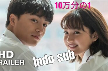 One In A Hundred Thousand / 10万分の1 Trailer (indo sub)