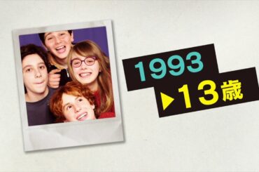 映画『PLAY 25年分のラストシーン』本編冒頭映像