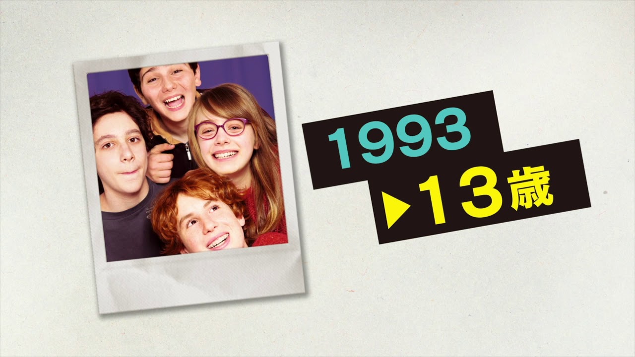 映画『PLAY 25年分のラストシーン』本編冒頭映像 映画『PLAY 25年分のラストシーン』本編冒頭映像