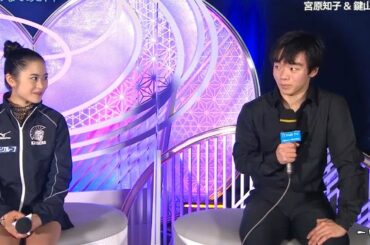 宮原知子 & 鍵山優真 - Satoko MIYAHARA & Yuma KAGIYAMA - interview -