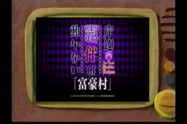 赤ピクミンは火に強い。岸辺露伴は動かない【ピクミン２種の歌】