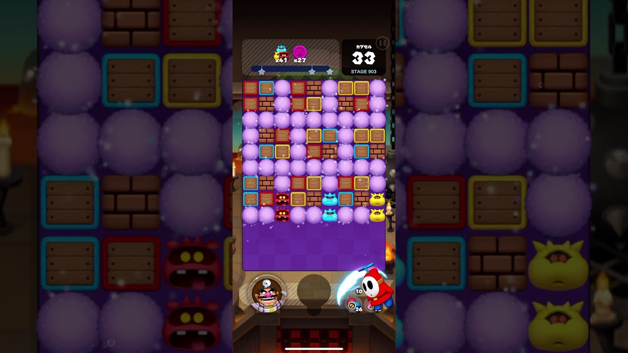 ステージ 903 星3つ クリア ドクターマリオ ワールド 攻略 ゲーム アプリ ステージ 903 星3つ クリア ドクターマリオ ワールド 攻略 ゲーム アプリ