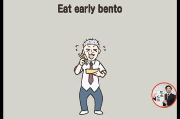 Eat early bento! - escape game 【Eureka Studio】 ( 攻略 /Walkthrough / 脫出)