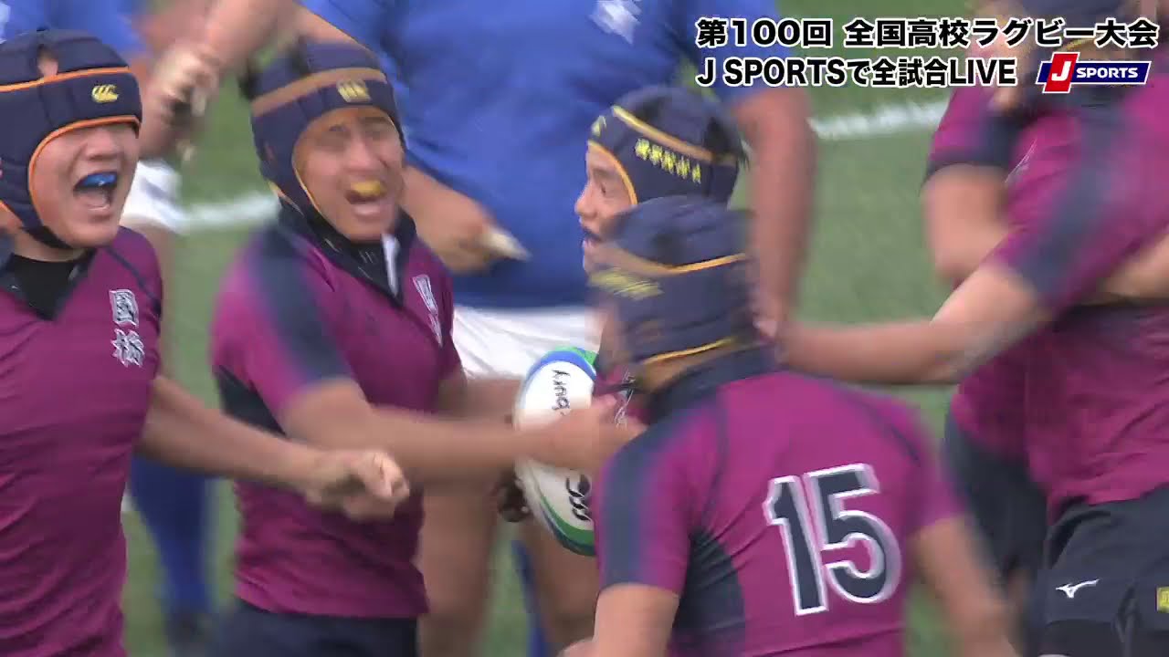 【ハイライト】御所実業(奈良) vs. 国学院栃木(栃木)|第100回 全国高校ラグビー大会 2回戦 【ハイライト】御所実業(奈良) vs. 国学院栃木(栃木)|第100回 全国高校ラグビー大会 2回戦