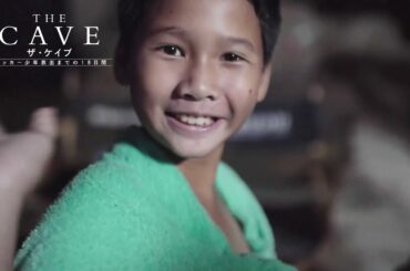 映画『THE・ CAVE サッカー少年救出までの18日間』奇跡の瞬間を忠実に再現！メイキング映像公開！