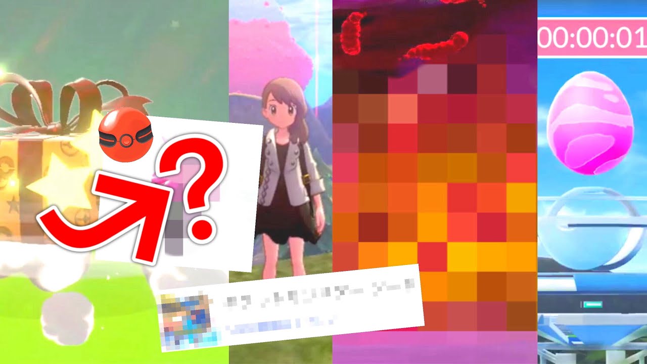情報まとめ 神本体アプデきた 公式が参加記念で1日限定で幻 特別の新配布 について 事前方法など 5000時間 初登場などの新レイド開始 Goの謎判明 ポケモン剣盾 冠の雪原 ポケモンgo Yayafa 情報まとめ 神本体アプデきた 公式が参加記念で1日限定で幻 特別の新配布 について 事前方法など 5000時間 初登場などの新レイド開始 Goの謎判明 ポケモン剣盾 冠の雪原 ポケモンgo Yayafa