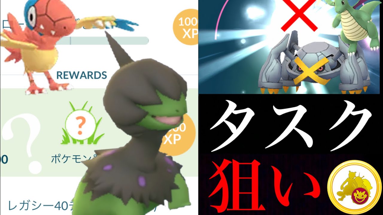 【ポケモンGO】ついに上限解放スタート!レガシー40の報酬でイロチモノズのチャンス!?特別技の12月のコミュデイはやっぱり残念なことに・・?【ニャスパー・カロス地方】 【ポケモンGO】ついに上限解放スタート!レガシー40の報酬でイロチモノズのチャンス!?特別技の12月のコミュデイはやっぱり残念なことに・・?【ニャスパー・カロス地方】