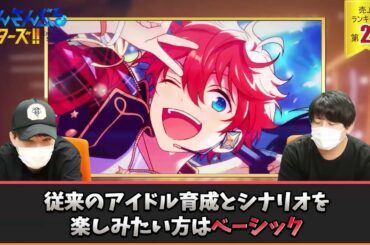 【スマホゲーム】2020年新作ゲームアプリ売上ランキングベスト10！！【2020年1月～6月集計】