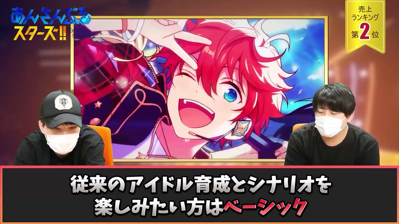 【スマホゲーム】2020年新作ゲームアプリ売上ランキングベスト10！！【2020年1月～6月集計】