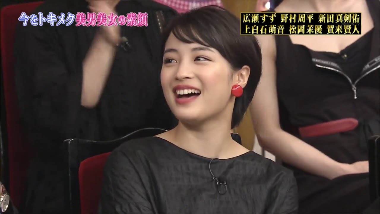 しゃべくり007【松岡茉優&広瀬すず& 上白石萌音&賀来賢人】今をドキメクリ美男美女 しゃべくり007【松岡茉優&広瀬すず& 上白石萌音&賀来賢人】今をドキメクリ美男美女