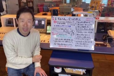 女優　長澤まさみさんに学ぶ実力発揮法　台湾での学び「こうじゃなきゃ」の固定概念を手放す大切さ 祝！日刊スポーツ映画大賞石原裕次郎賞での主演女優賞受賞　　ジュビロ磐田初代監督　長澤まさみパパ裏話も！