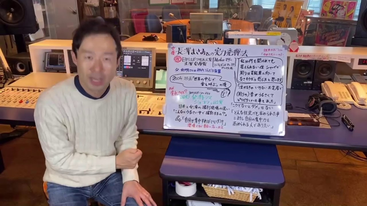 女優 長澤まさみさんに学ぶ実力発揮法 台湾での学び「こうじゃなきゃ」の固定概念を手放す大切さ 祝!日刊スポーツ映画大賞石原裕次郎賞での主演女優賞受賞 ジュビロ磐田初代監督 長澤まさみパパ裏話も! 女優 長澤まさみさんに学ぶ実力発揮法 台湾での学び「こうじゃなきゃ」の固定概念を手放す大切さ 祝!日刊スポーツ映画大賞石原裕次郎賞での主演女優賞受賞 ジュビロ磐田初代監督 長澤まさみパパ裏話も!