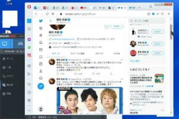 bandicam 2020 12 30 18 12 稲垣吾郎てめえ高卒の馬鹿の癖に偉そうな口たたくんじゃねえ！