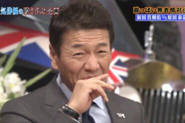 しゃべくり007【松岡茉優&広瀬すず& 上白石萌音&賀来賢人】真剣佑Vs泰造酸っぱい無表情対決