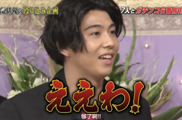 しゃべくり007【松岡茉優&広瀬すず& 上白石萌音&賀来賢人】賀来Vs有田白Tカレーうどん対決