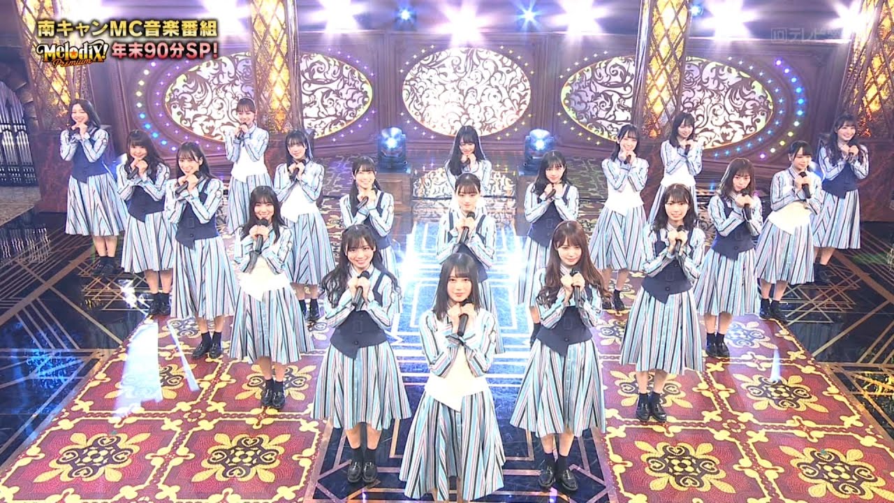 日向坂46「キュン」MelodiX!スペシャル2020-12-30