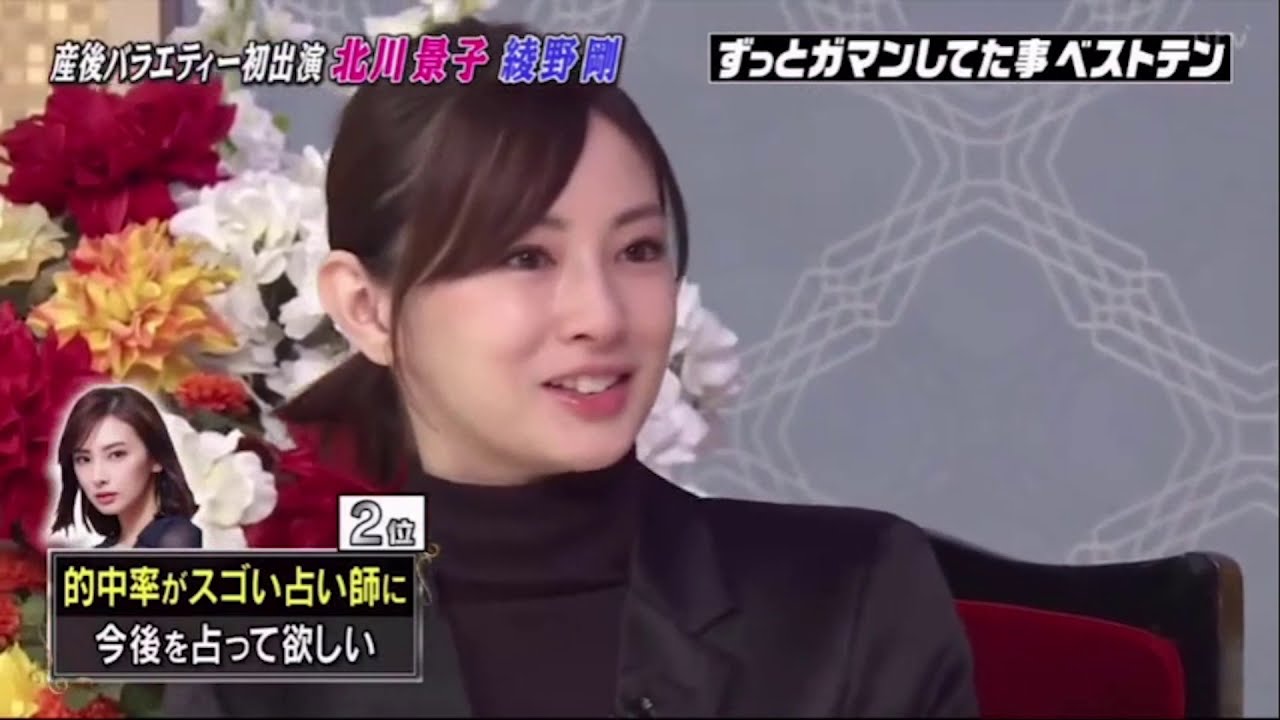 しゃべくり007 産後バラエティー初出演 北川景子 機野 ずっとガマンしてた事ベストテン Part1 Yayafa しゃべくり007 産後バラエティー初出演 北川景子 機野 ずっとガマンしてた事ベストテン Part1 Yayafa