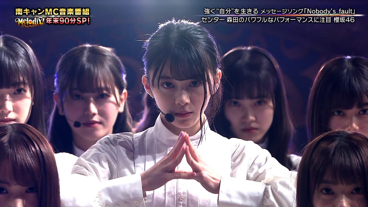 櫻坂46 [60fps]「Nobody's fault」2020-12-30